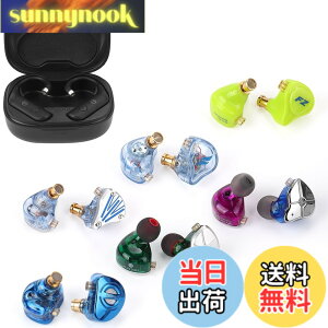 �y���������zTRN BT20pro���܁y�L���C���z���̖������z AAC/SBC�Ή� QDC �������R�l�N�^ LuckyBag �܂߂� BT20pro+ MT4pro+ FZFT1+ FZmax+FZZS1+ ST1+STM �L���C���z��(BT20pro����)