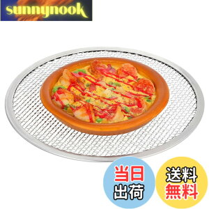 �y���������zDECHOUS �s�U�X�N���[�� 11�C���` (��28cm) �A���~�� �s�U�Ă��� �s�U �� ���b�V�� �s�U�p�� �Ă��� �J���J�� �Ɩ��p �ƒ�p �s�U�q �I�[�u�� �Ή� �y�� ���� (�V���o�[)