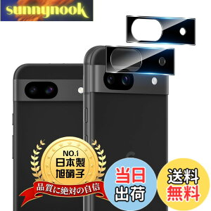 �y���������z�p Google Pixel 8A �J���������Y �ی� �J�o�[ 2�� �y2���Z�b�g ���{���Ɏq���z �p �s�N�Z��8a �J�����t�B���� �p Pixel 8A �����K���X �����Y�ی�t�B���� �P�[�X �d�x9H �S�ʕی� �Ϗ�