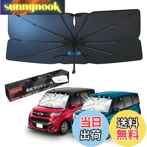 �y���������z�y���[�J�[���c�z�y2026���ǌ^�zMozan �g���^ ���[�~�[ �^���N ��p �P�^�T���V�F�[�h �t�����g�K���X �V�F�[�h TANK ROOMY M900A M910A 2016�N11��-���s 10�{�� �K���X�@�� 360°��]�\ �P