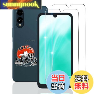 �y���������z�p arrows We2 F-52E FCG02 �K���X�t�B���� 2�� �y���YAGC���Ɏq�f�ށz �p ARROWS We2 �t�B���� �d�x9H �p We2 F-52E �ی�t�B���� �ϏՌ� �p F-52E �t�� �K���X �t�B���� �S�ʕی� ��U�h�~ ����