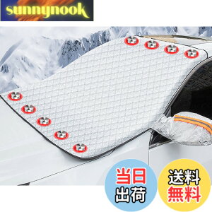 �y���������z2024������ �}�c�_ CX-30 DM�n �J�[�t�����g�K���X�J�o�[ �t�����g�J�o�[ �����h�~�V�[�g �Ԏ��p�݌v �����h�~�J�o�[ �ԗp �T���V�F�[�h �J�o�[ ������ �ی� ��΍� ���ی� �Ռ�