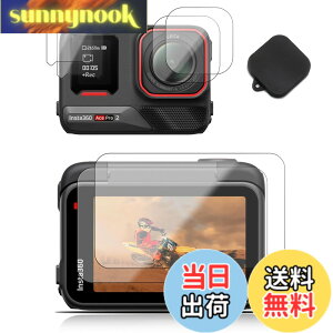 �y���������z�y7���Z�b�g�zFor Insta360 Ace Pro 2 �p �t�B���� �����Y�J�o�[�yKONXISA�z�Ή� Insta360 Ace Pro 2 �A�N�V�����J���� �K���X�t�B���� 2��+�J�����t�B���� 2��+�t�����g�X�N���[���t�B���� 2