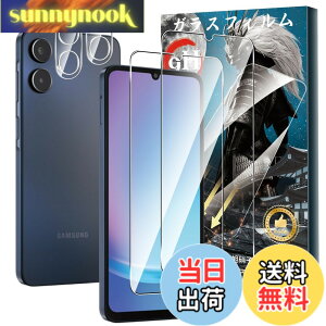 �y���������z�y2+2���Z�b�g�zFor Galaxy A25 5G �K���X�t�B����(2��)+�J�����t�B����(2��) �d�x9H �����K���X ���Ɏq�� �a���a�� �w�䉘��h�~ Greerass �t����ʕی�t�B���� �����x�^�b�` ��������