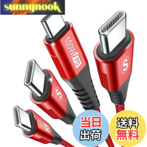 �y���������zUSB C�P�[�u��100W�y3m/2�{�Z�b�g,PD�}���[�d5A�z,Sweguard �^�C�vc �P�[�u�� iPhone 17 16 15�[�d���[�Ԃ�,�A�C�t�H��15 16,��phone16 15 pro Max,Macbook/iPad Pro/Air/Mini6,Samsung Galaxy S24/ S23/S22/S21/S20,Sony
