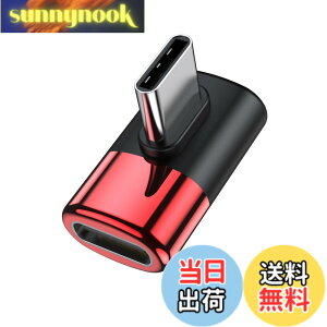 �y���������zMOGOOD Type C �ϊ� �A�_�v�^�[ ���E 90° �T�C�h�x���g40Gbps�����f�[�^�]�� 8K@60Hz�f���o�� 100W/5A�}���[�d �I�X ���X USB C Thunderbolt�G�N�X�p���_�͏��C�b���i�AMacBook Pro�AiPad Pro�A�^