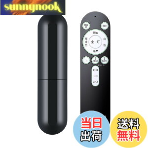 �y���������zAVTVA OCR-LEDR4 �Ɩ������R�� LED�V�[�����O���C�g�����R�� �ėp ��p�Ɩ� �e�Ћ��� ����6���[�J�[�Ή� ���� �p�i�\�j�b�N NEC �V���[�v ���� OHM �V�[�����O�p