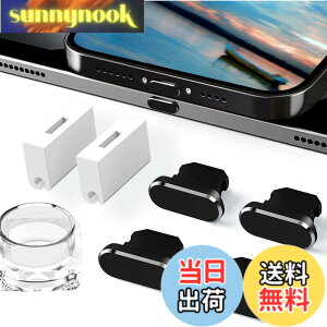 �y���������zFANOSHONLTD Lightning �L���b�v���C�g�j���O �������݌� �R�l�N�^�[�d�[�q �ی�J�o�[ �h���h�o ���ϋv�A���~�� (4���� �u���b�N)�A�C���z���W���b�N �[�d�� �ق���h�~�AiPhone 14/13