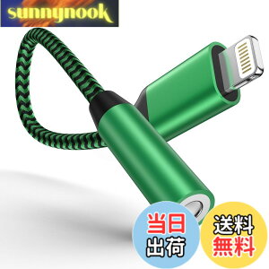 �y���������zOcbuo iPhone �ϊ��A�_�v�^ �C���z�� Lightning - 3.5mm �C���z�� �ϊ��P�[�u�� MFi�F�� �C���z���E�w�b�h�z���A�_�v�^�[ ���C�g�j���O 3.5mm �ϊ� �ʘb/���ʒ���/���y�Ή�iPhone14/13/12/11/iPad