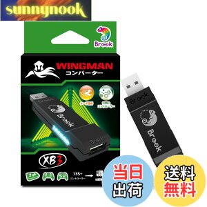 �y���������zBrook Wingman XB3 �E�B���O�}���R���o�[�^�[XB3 XB Series X|S/XB One�Q�[���@/PC(X-Input)�ɑΉ� �R���g���[���[�R���o�[�^�[ �^�[�{�ƃ��}�b�s���O