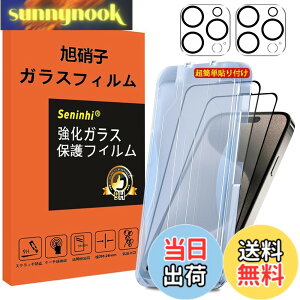 �y���������z�Ή� iPhone 15 Pro MAX �K���X�t�B���� �J�����t�B���� �K�C�h�g�t�� �w��h�~ iphone15ProMAX �����K���X �A�C�t�H��15�v���}�b�N�X ���Y���Ɏq �y2���t���ی�t�B����+2�������Y�ی�t