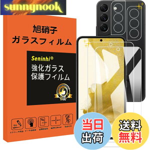 �y���������z�Ή� Galaxy S22 5G �K���X�t�B���� �����Y�ی�t�B���� �w��F�ؑΉ� GalaxyS22 5G SM-S9010 SC-51C SCG13 �����K���X �d�x9H ���Y���ɎqAGC�f�� �C�A�[�� ��U�h�~ �����x �Ռ��z�� ���E���h