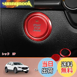 yzMEKOMEKO }c_ CX-30p iA~GWX^[g X^[^[O A~Jo[ ANZT[ CeApl JX^p[c V^Mazda CX-30 A~ 2Py