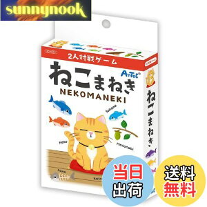 yzA[ebN 2lΐQ[ ˂܂˂ 9551 V Q[ Ό  J[hQ[ ΐ  v[g ii y݉