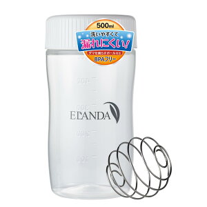 【送料無料】ELANDA エランダ シェイカー ボトル プロテイン シェーカー 500ml 【ボール付き】 白 ホワイト シンプル BPAフリー