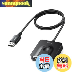 �y���������zUGREEN HDMI �؂�ւ��� HDMi�Z���N�^�[ 2����1�o�� �o���� 4K 60Hz HDCP 2.2/hdmi 2.0 �yHDMI�P�[�u����̌^�z �蓮 �d���s�v PC Xbox PS4 Fire TV Stick Apple TV�ɑΉ�