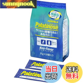 【送料無料】スプーン印 ピュアパラ スポーツドリンク 粉末 ブドウ糖 【 マラソン 補給食/ロードバイク 】 パラチノース 20gx10本