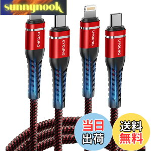 �y���������zUSB C ���C�g�j���O�P�[�u�� 2M Lightning �P�[�u�� Type-C PD�Ή� �}���[�d�������f�[�^���� ���ϋv USB-C iPhone �[�d�P�[�u�� �^�C�vc iPhone 14 13 12 11 Pro Max XS XR 8 8Plus �Ή��i 2�{�j