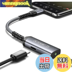 �y���������z�y�񍇈�zJSAUX �C���z���W���b�N aux�P�[�u�� �P�[�u�� �ϊ� �^�C�vC PD 60W �}���[�d�������y USB C �C���z���ϊ��A�_�v�^ DAC���� Hi-Fi���� USB C-3.5mm�ϊ� iPhone 17 Pro Max/16/15 �V���[�Y