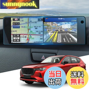 �y���������zWEIPIN �K���X �t�B���� �V�^ �}�c�_ CX-60 �J�[�i�r �ی�t�B���� 12.3�C���` �f�B�X�v���C�I�[�f�B�I CX60 �i�r�t�B���� 9H �L�Y�h�~ ����h�~ �ᔽ�� HD �����x�^�b�` ���ȋz���^�C