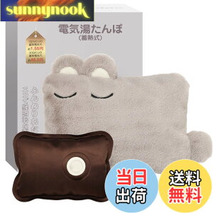 �y���������zYUSIDO ������� �[�d�� �~�M�� �d�C������� 4~12H�����ԕۉ� �ȃG�l ���^���| �N���X�}�X �v���[���g �G�R �h���ی� �ߔM�ی� �}���[�d �₦�΍� �g�[��� �M�t�g �v���[���g ��/