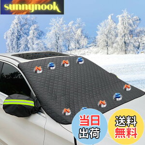 �y���������z�ԗp�����h�~�J�o�[ �g���^ GR86 �X�o�� BRZ �t�����g�K���X �g���^ GR86 �����h�~�V�[�g �J�[�t�����g�J�o�[ �����h�~ �ԗp �t�����g�K���X�J�o�[ �ܑw�\�� �������͎���9�� �Ռ�