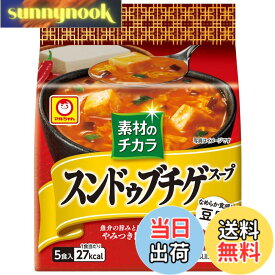 【送料無料】マルちゃん 素材のチカラ スンドゥブチゲスープ ( 5食入x6個 計30個 / インスタントスープ ) 即席 辛口 フリーズドライ チゲ スープ 魚介の旨みと唐辛子の辛み 豆腐入り 箱買い 東洋水産