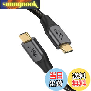 �y���������ziPhone15�����[�dUSB�P�[�u���CCableCreation 3���[�g��100W 20V/5ACableCreation �ϋv�������� USB C to C�[�d�P�[�u��MacBook Pro iPad Air XPS S21 S20 /iPhone 15�AiPhone15Pro Max�����̑� USB C�f�o�C�X�ɓK�p 