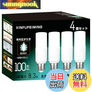 �y���������zT�`�^�C�v LED�d�� E26���� T�` 100W�`���� 8.3W �����F 5000K 1230lm �S�����^�C�v �d���`�u���� EFD25�EEFD15��� �f�M�ގ{�H���Ή� ���`���Ή� ��ʓd�� 4�Z�b�g T�`�����F