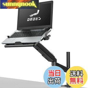 �y���������z���{���r�� �m�[�g�p�\�R���A�[�� ���萫UP�g���C�t�� 11-17�C���`�Ή� ����12~60cm ���p�x���� �K�X�X�v�����O�� �L������ �O�����b�g�����N�����v�� ���j�^�[�A�[�� 360�x��] 