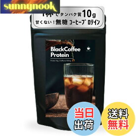 【送料無料】甘くない無糖プロテイン！毎日のコーヒー感覚でタンパク質補給「Peach Pick クリアプロテイン」ピーチピック (130g, ブラックコーヒー)