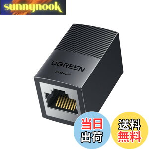 �y���������zUGREEN LAN �P�[�u�� �����R�l�N�^ 10Gbps Cat8/Cat7/Cat6/Cat6A/Cat5E �P�[�u���p LAN���� ���p�R�l�N�^ PoE�Ή� 100M������ RJ45 �C�[�T�l�b�g�R�l�N�^ �M�K�r�b�g 1����