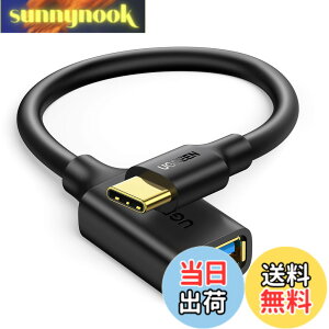 �y���������zUGREEN OTG�P�[�u�� Type-C �ϊ��A�_�v�^ �^�C�vC USB3.0���X �����]�� Android �X�}�[�g�t�H�� �^�u���b�g iPhone 15 Pro Max MacBook Pro USB�z�X�g�P�[�u�� Type-C�[����Type-A�@��ڑ� 17CM