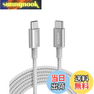 �y���������zAnker ���ϋv�i�C���� USB-C & USB-C �P�[�u�� 100W USB PD�Ή� iPhone 16 / 15 MacBook Pro/Air iPad Pro/Air iPad Air 5 Galaxy S24 Pixel LG �Ή� (3.0m �V���o�[)