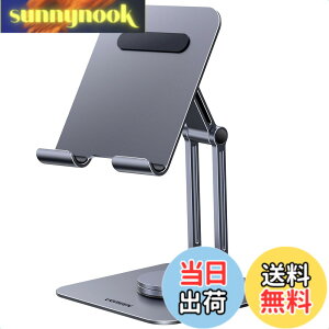 �y���������zUGREEN �^�u���b�g�X�^���h iPad 360°�x�[�X��]�� �܂肽���ݎ� �����p�x�����\ �A���~�� �|�[�^�u���X�^���h ��� �c ���u�� ������� �^�u���b�g �u����iPad Pro/Air/mini�Ȃǂ�4.7-