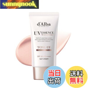 �y���������z[d'Alba����] �s���N(Pink) �g�[���A�b�v�T���N���[�� (50ml) �_���o ���ω��n ����ɂ��� �e�J���ɂ��� ���Ă��~�� �x�[�X���C�N �J�o�[�A�b�v