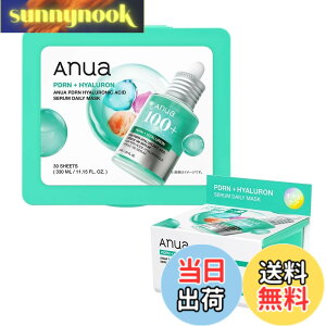 �y���������zANUA(�A�k�A)PDRN�q�A�������_�Z�����f�C���[�}�X�N�p�b�N (30������) ���� �ێ� ���L�� �c�� ������ ������ pdrn hyaluronic acid serum daily mask �V�[�g�}�X�N �t�F�C�X�}�X�N �X�L���P�A