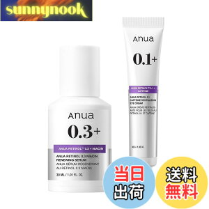 �y���������zANUA(�A�k�A)���`�m�[��0.3�i�C�A�V���Z����30ml+���`�m�[��0.1�J�t�F�C���A�C�N���[�� 30g (���e�t+�A�C�N���[��) 2STEP�Z�b�g �ڌ��P�A �ь� �n�� �ێ� retinol niacin serum + retinol caffeine 
