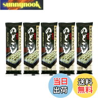 【送料無料】自然芋そば へぎそば 自慢ののどごし 210gx5袋セット へぎ蕎麦 乾麺 新潟 お土産