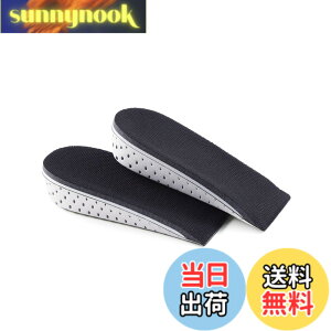 �y���������z�V�[�N���b�g �C���\�[�� �g���A�b�v ������ �C���\�[�� �����Y ���f�B�[�X 2cm/3cm/4cm3�̍����iRTAIE2024�j