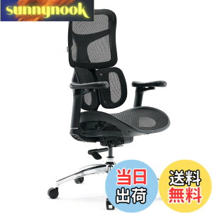 �y���������zSIHOO S100 �I�t�B�X�`�F�A �֎q �f�X�N�`�F�A �G���S�m�~�N�X �`�F�A 2024������ �w������ 5�i�K���� �����K�������o�[�T�|�[�g 4D�A���A�[�����X�g 95-130°���N���C�j���O���� ����
