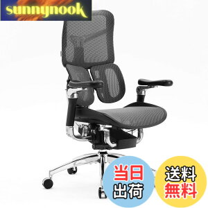 �y���������zSIHOO S300 �I�t�B�X�`�F�A �֎q �f�X�N�`�F�A �G���S�m�~�N�X �`�F�A�u2024���������w������5�i�K�����������K�������o�[�T�|�[�g��6D�A���A�[�����X�g��130°���N���C�j���O����