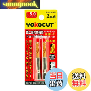 �y���������zYOKOCUT �S�H�h���� 5.0mm 2�{�g �Z�p���V���[�g�h���� (�����E���H�E�S�H�p�E�X�e�����X�p �h����) �`�^���R�[�e�B���O