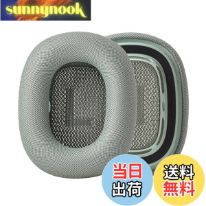 �y���������z[CYCLETRACK] �C���[�p�b�h AirPods Max�����p �����p�C���[�N�b�V���� AirPods Max�w�b�h�t�H���p �w�b�h�t�H���p�C���p�b�h ���R��h�~ ���K�g���S�n(�O���[��)