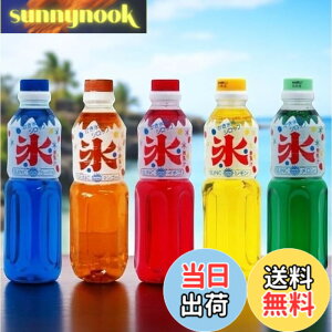 �y���������zSUNKROWN(�T���N���E��) �����X�V���b�v 500ml �C�`�S ������ �u���[�n���C �}���S�[ ������ �y5��ރZ�b�g�z �T���N �����X�V���b�v �����X�݂�