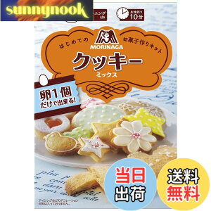 �y���������z�X�i���� �N�b�L�[�~�b�N�X 253gx3��