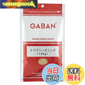 �y���������zGABAN(�M���o��) GABAN �P�o�u �V�[�Y�j���O 100gx2�{