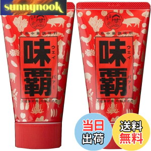 �y���������z���\���ؒ����� �`���[�u125gx2�{ ���̉��l