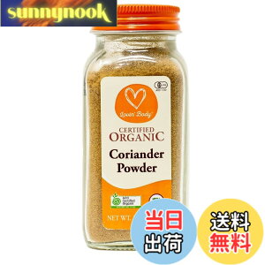 �y���������zLovin�f Body �����B���{�f�B �L�@�R���A���_�[ �p�E�_�[ 63g �p�E�_�[ Organic Coriander Powder