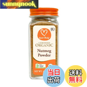 �y���������zLovin�f Body �����B���{�f�B �I�[�K�j�b�N �i�c���O �p�E�_�[ 75g �L�@�X�p�C�X Organic Nutmeg Powder